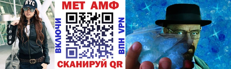 АМФ Розовый  как найти закладки  Сухиничи 