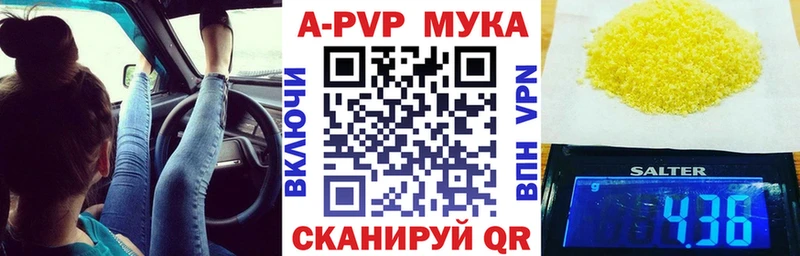 где купить   Сухиничи  APVP крисы CK 