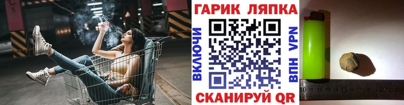 это официальный сайт blacksprut как войти Сухиничи Гашиш Cannabis