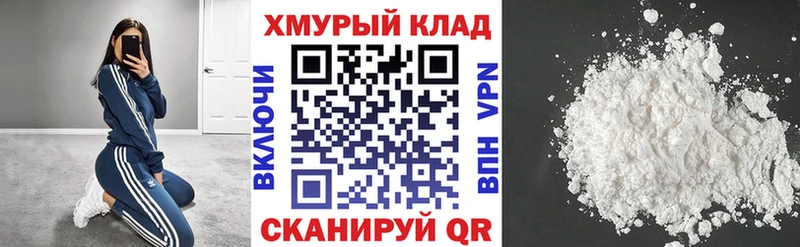 Героин хмурый  Сухиничи 