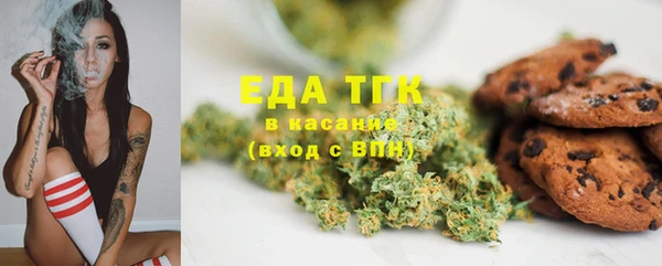 MESCALINE Алексин