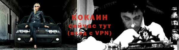 Альфа ПВП Абинск