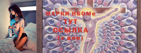 марки nbome Алексеевка