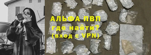 Альфа ПВП Абинск