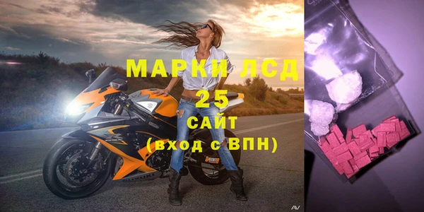 марки nbome Алексеевка