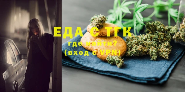 мефедрон VHQ Абаза