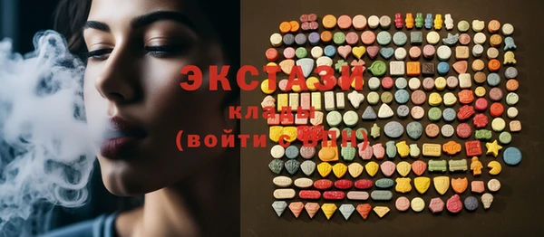 MESCALINE Алексин