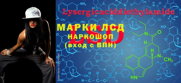 кокаин Абдулино