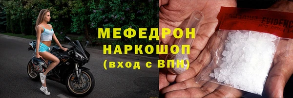 MESCALINE Алексин