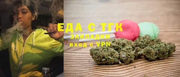 мефедрон VHQ Абаза