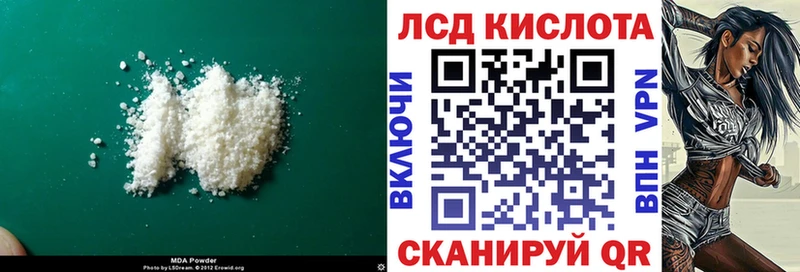 LSD-25 экстази ecstasy продажа наркотиков Сухиничи