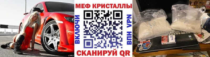 МЯУ-МЯУ мяу мяу  где продают   Сухиничи 