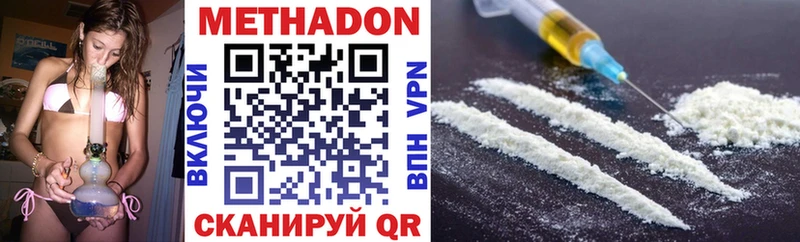 МЕТАДОН methadone  сколько стоит  Сухиничи 