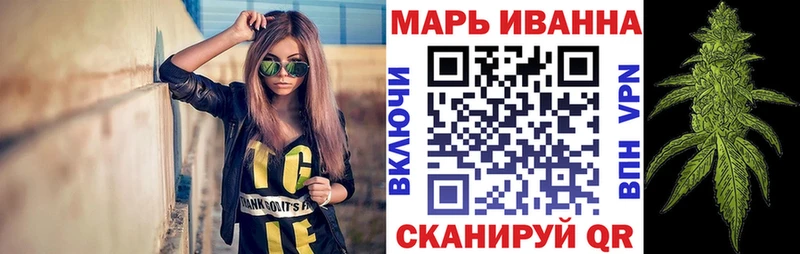 Шишки марихуана White Widow  Сухиничи 
